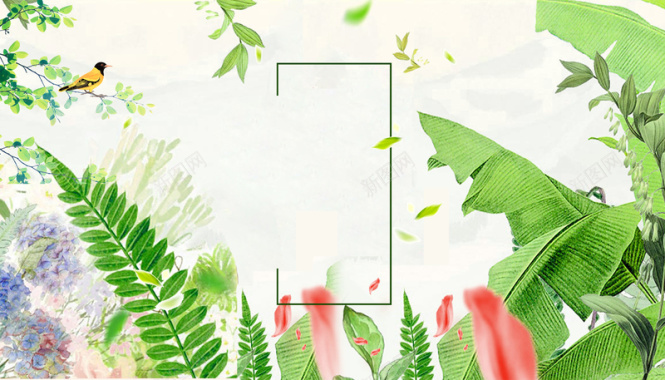 绿色清新插画水彩春季新品海报背景背景
