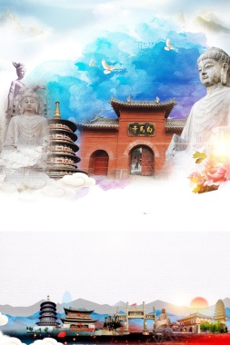 洛阳城市旅游海报背景