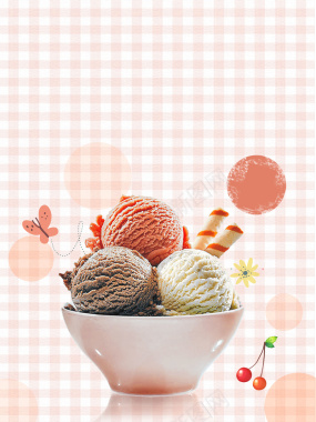 小清新冷饮冰淇淋海报背景