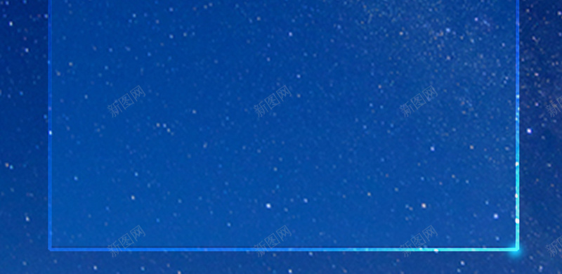 活动流程海报背景psd设计背景_新图网 https://ixintu.com 主题活动 嘉宾签到 星空 活动流程图片下载 活动海报 流程 特约活动 环形流程