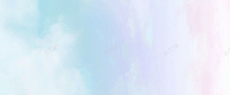 水彩背景jpg设计背景_新图网 https://ixintu.com 卡通 天空 手绘 水彩 海报banner 渐变 童趣