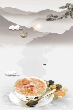 养生粥品中国风水墨养生粥品餐饮海报背景高清图片