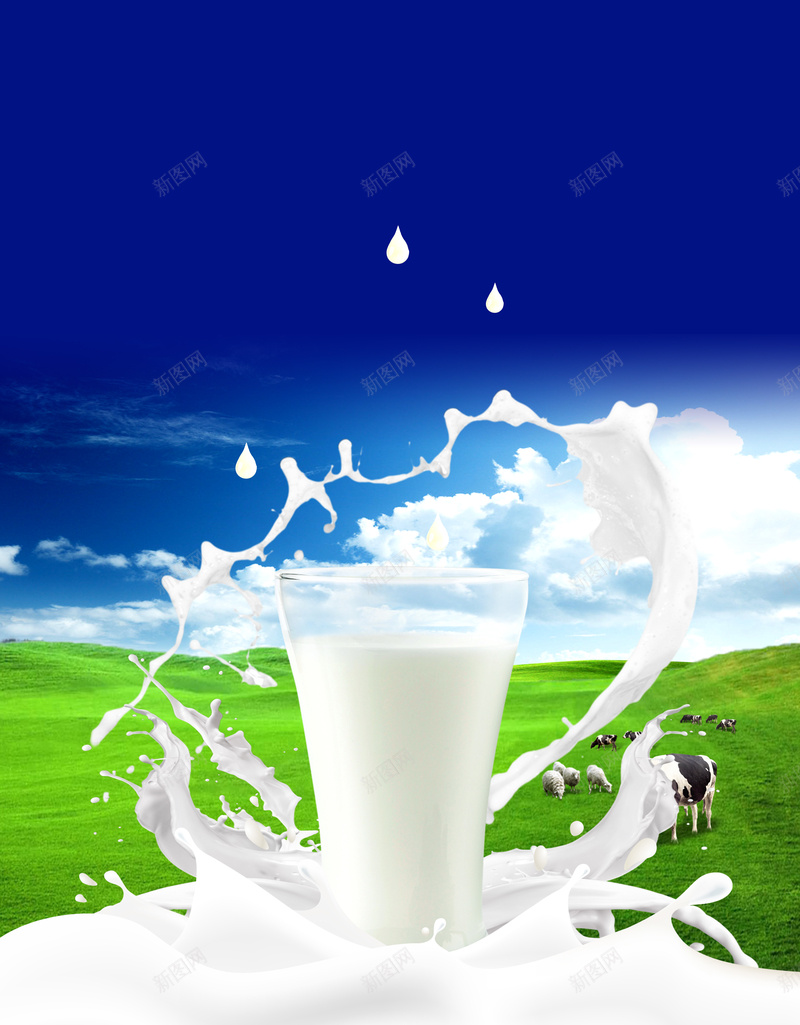 新鲜草原奶源牛奶广告海报背景jpg设计背景_新图网 https://ixintu.com 农场 天然牧场 奶牛 广告设计 开心 新鲜奶源 新鲜牛奶 海报背景 牛奶农村 牛奶宣传 现挤牛奶 草原