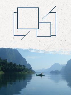 桂林山水画册广西桂林旅游海报高清图片