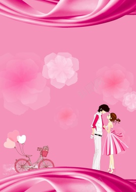 粉色丝绸卡通情侣海报背景模板背景