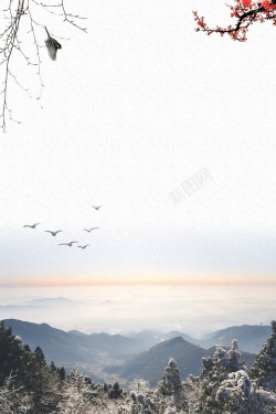 南岳唯美衡山旅游海报背景高清图片