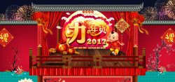 中国风红色印章天猫2017新年背景图高清图片