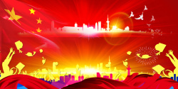 中国的崛起红色剪影传递正能量海报背景高清图片