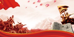 9月18日中国国耻日展板背景高清图片