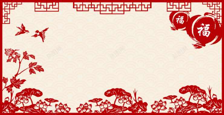 中国传统剪纸海报背景背景