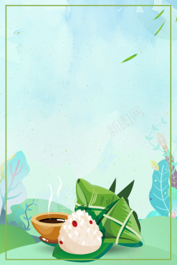 手绘粽子端午节海报背景