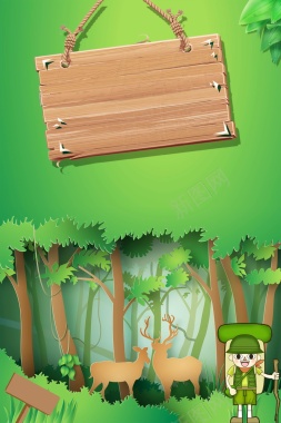 绿色时尚丛林探险背景模板背景
