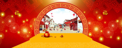 全屏轮播海报新年年货节中国风红色海报背景高清图片