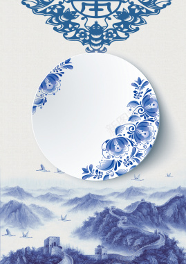 青花瓷中国风海报背景背景