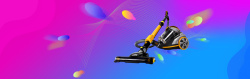 紫色机器人扫地机器人渐变紫色banner高清图片