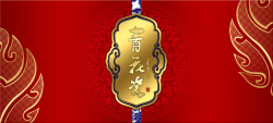 环纹中国元素青花瓷花纹背景高清图片