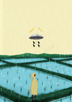 水稻田谷雨海报背景高清图片