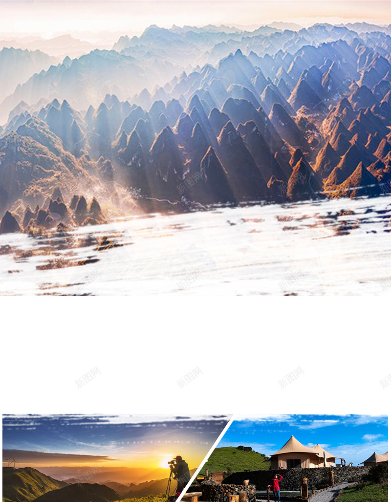 潘州旅游海报风景psd设计背景_新图网 https://ixintu.com 摄影 旅游 白色 风景