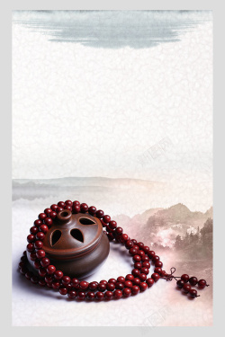 中国风紫檀木手串背景