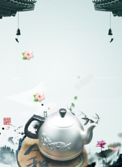 青色茶壶中式淡雅花卉水壶海报背景高清图片