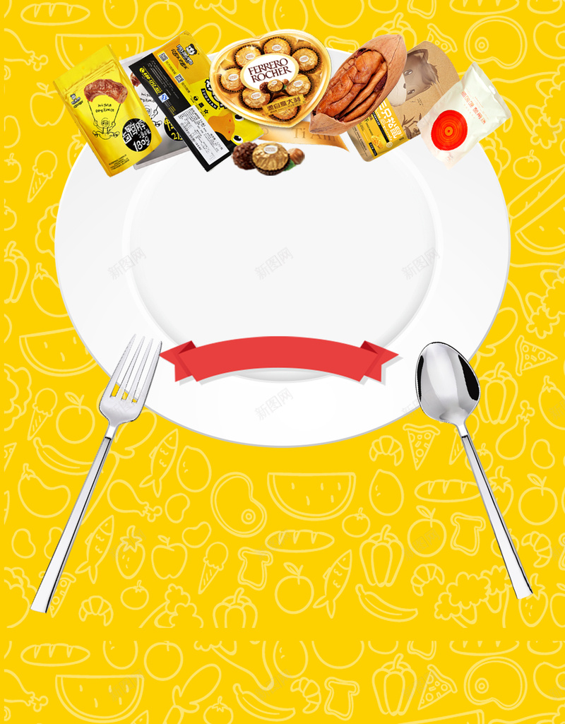 黄色扁平化吃货美食文化海报psd设计背景_新图网 https://ixintu.com 刀叉 吃货 底纹 扁平化 文化 海报 盘子 素材 美食 背景 食物 黄色