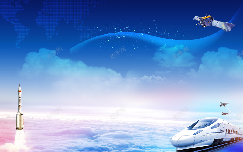 蓝色大气科技引领未来海报背景psd设计背景_新图网 https://ixintu.com 云海 动车 大气 引领未来 海报 科技 科技感 素材 背景 蓝色 高铁 高铁科技感