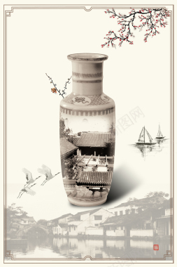 中国风创意花瓶苏州园林旅游海报背景背景