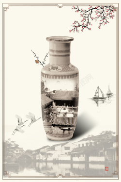 苏州古城风貌中国风创意花瓶苏州园林旅游海报背景高清图片