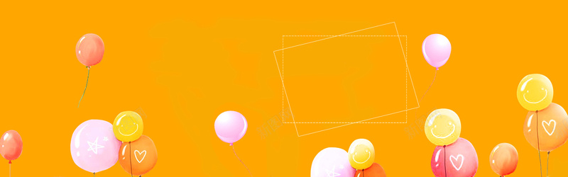 橙色气球可爱海报psd设计背景_新图网 https://ixintu.com 卡通 可爱 手绘 橙色 气球 海报banner 淘宝 童趣