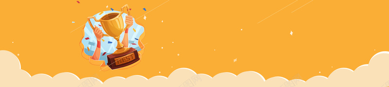 橙色网络大赛宣传bannerpsd设计背景_新图网 https://ixintu.com 云 卡通 奖杯 彩带 手绘 星星 橙色 海报banner 漂浮物 童趣 线条
