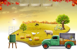 秋季农场创意秋季海报背景高清图片