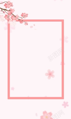 38妇女节樱花粉色花瓣拼接背景海报模板背景