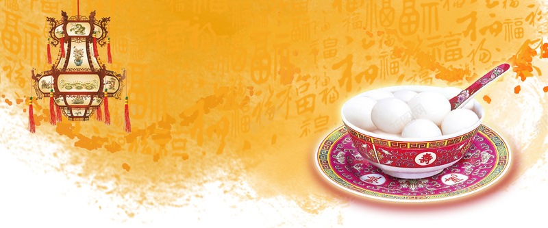 新年元宵节扁平黄色海报banner背景psd设计背景_新图网 https://ixintu.com 2017 元宵节 喜庆 年货 庆祝 扁平 新年 春节 汤圆 海报 灯笼 狂欢 背景 鸡年 黄色