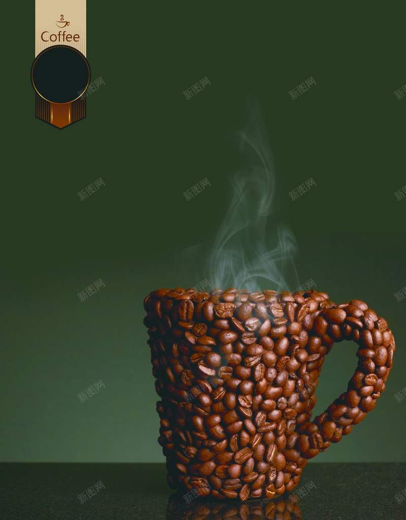 咖啡店宣传海报psd设计背景_新图网 https://ixintu.com 咖啡 咖啡主题海报 摄影 浪漫 风景