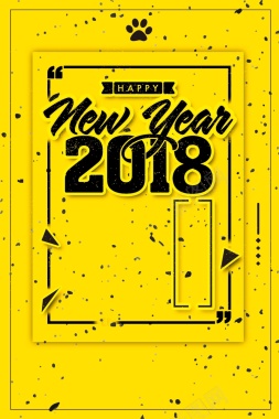 创新2018年新年黄色孟菲斯背景背景