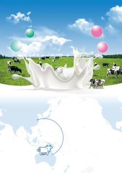 A3公司宣传单进口牛奶宣传单背景高清图片
