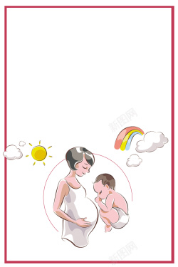 育婴师教学育婴师培训海报背景高清图片