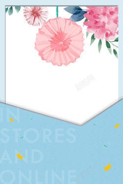 婚礼优惠券清新水彩花朵邀请函海报背景模板高清图片