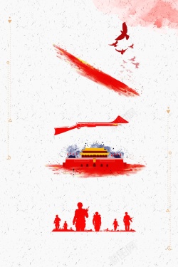 中国军魂十一国庆节背景模板高清图片