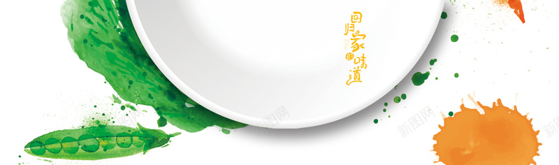 简约水彩端午节食品海报banner背景