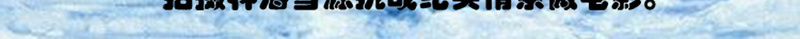 哈尔滨魅力冰城滑冰旅游海报150psd设计背景_新图网 https://ixintu.com 冰城 哈尔滨 旅游 海报 滑冰