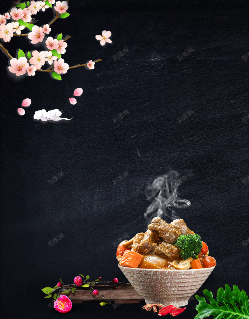 简约创意美食广告花朵食物牛肉饭背景psd设计背景_新图网 https://ixintu.com 创意 广告 牛肉饭 简约 素材 美食 背景 花朵 食物