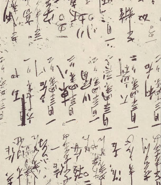 复古毛笔字背景jpg设计背景_新图网 https://ixintu.com 图片素材 复古 复古毛笔字背景图片 复古毛笔字背景图片素材下载 底纹背景 日文 毛笔字 纸质 背景 背景花边