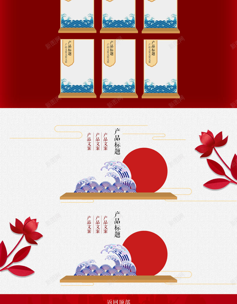 恭贺新春红色化妆品促销店铺首页psd设计背景_新图网 https://ixintu.com 剪纸 化妆品 年货节 店铺背景 彩妆 恭贺新春 护肤品 春节背景 淘宝 红色促销 美妆 首页