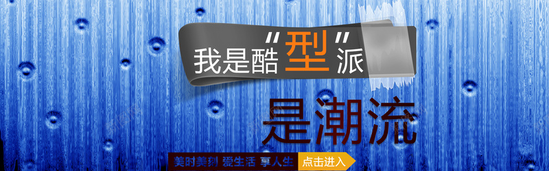 淘宝背景psd设计背景_新图网 https://ixintu.com 促销 女装 海报banner 竖条 紫色 纹理 质感