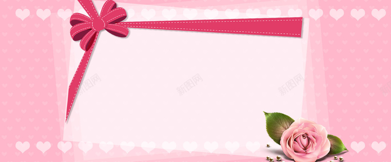 情人节质感粉色淘宝背景图背景