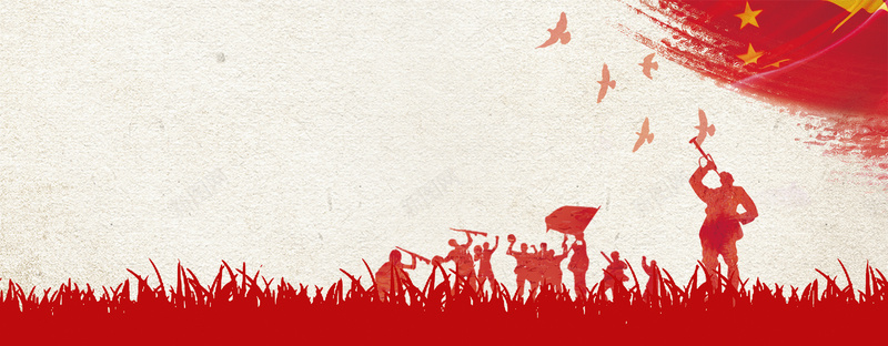 七一建党节人物剪影国旗棕色背景背景