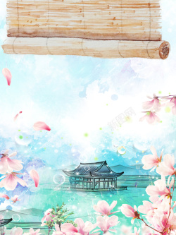 桃花节主题春季踏青桃花节主题海报背景模板高清图片