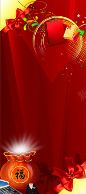 红色渐变周年庆X架海报背景背景