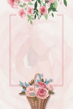 清新花卉花卉清新教师节海报背景高清图片
